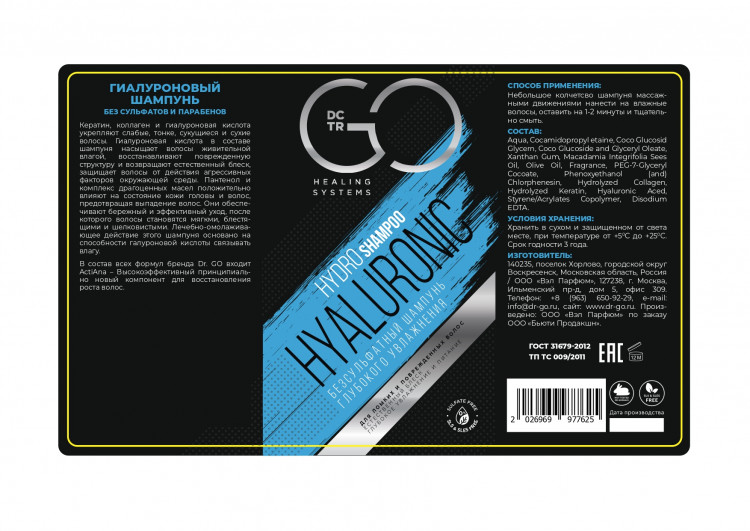 Шампунь для сухих, ломких и поврежденных волос Hudro Hyaluronic Dctr.Go 1000 мл в Ярославле