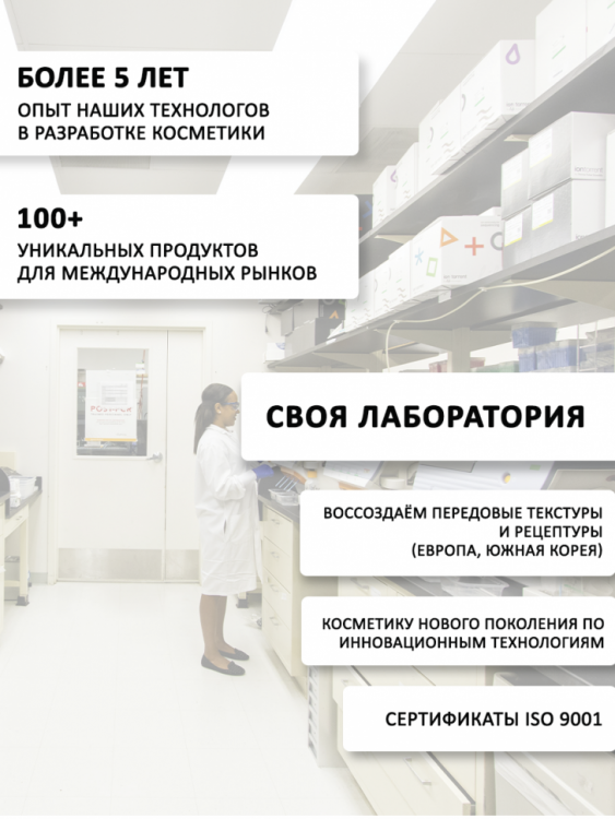 Dctr.Go. Healing Systems Увлажняющий кондиционер бальзам с кератином для волос Repair Protection, 250 ml в Ярославле