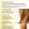 Натуральное масло для волос NovaNature oil for revival hair 30 herbs Dctr.Go Healing Systems 110 мл в Ярославле Натуральное масло для волос NovaNature oil for revival hair 30 herbs Dctr.Go Healing Systems 110 мл в Ярославле