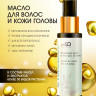 Натуральное масло для волос NovaNature oil for revival hair 30 herbs Dctr.Go Healing Systems 110 мл в Ярославле Натуральное масло для волос NovaNature oil for revival hair 30 herbs Dctr.Go Healing Systems 110 мл в Ярославле