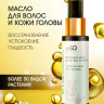Натуральное масло для волос NovaNature oil for revival hair 30 herbs Dctr.Go Healing Systems 110 мл в Ярославле Натуральное масло для волос NovaNature oil for revival hair 30 herbs Dctr.Go Healing Systems 110 мл в Ярославле