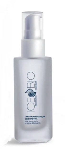 ICE BIO. Набор Сыворотка  2 шт омолаживающая для лица, шеи и зоны декольте 30мл, в косметичке в Ярославле