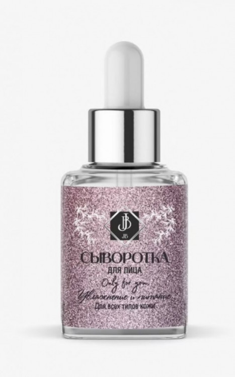 JB. Увлажняющая сыворотка для лица и шеи, 50 мл в Ярославле
