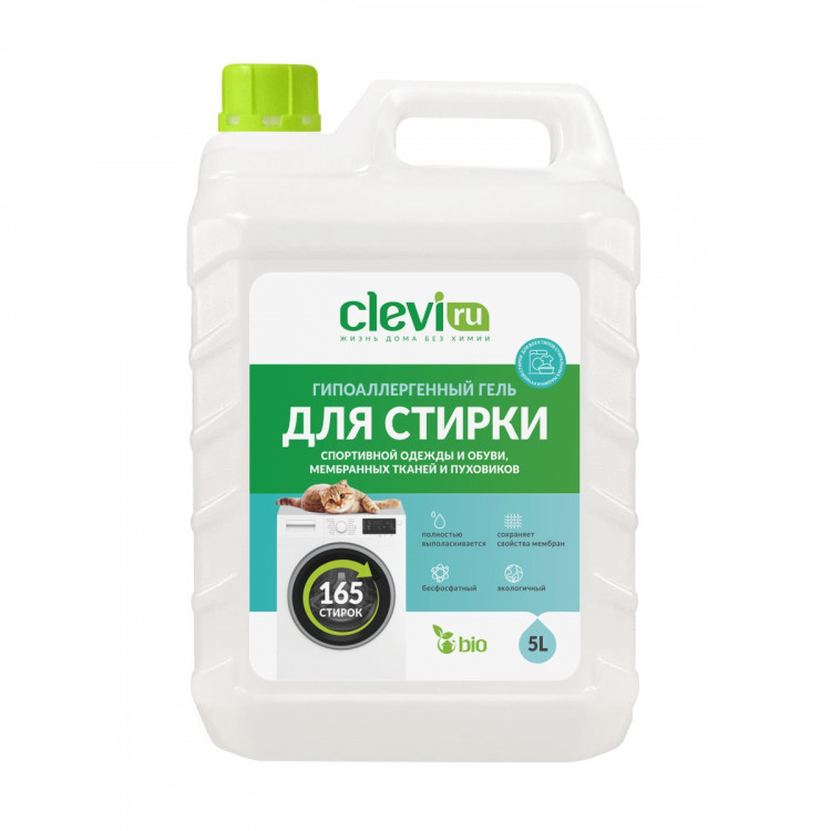Clevi Гипоаллергенный гель для спортивной одежды 5000 мл в Ярославле