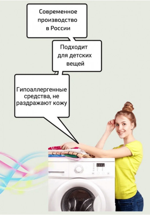 Clevi Гипоаллергенный гель для спортивной одежды 5000 мл в Ярославле