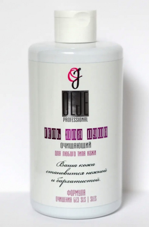 OLJE Очищающий гель для душа, 450 мл в Ярославле