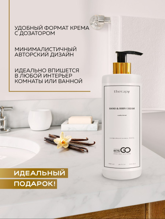 Набор 3 крема по цене 1 с пробиотическим комплексом 1200 мл DctrGO в Ярославле