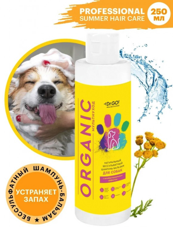 Dctr.Go Шампунь-бальзам для животных  Sнampoo Therapy "Мультиуход" 250 ml в Ярославле